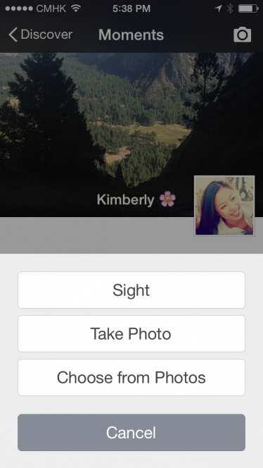 WeChat Moments Sight Screen 2