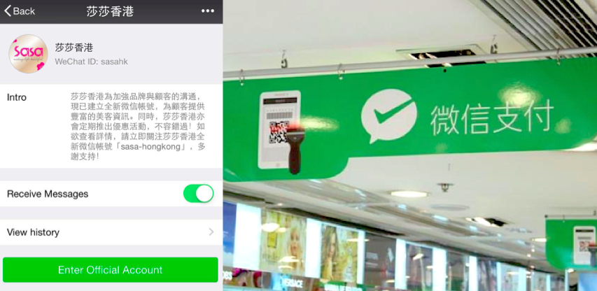 wechat payment hong kong