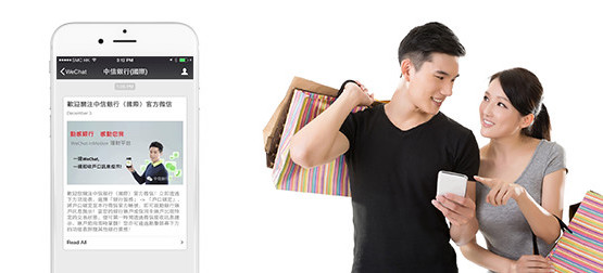 wechat bank