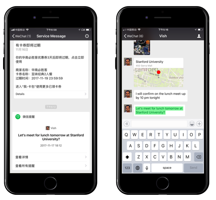 hack wechat using id