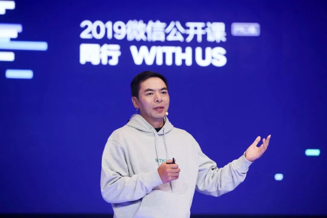 What is WeChat's dream? WeChat founder Allen Zhang explains | WeChat Blog:  Chatterbox